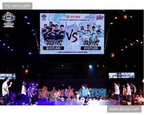 南京街舞队与西安街舞队赛后复盘团队协作的精彩瞬间与经验分享 南京街舞队与西安街舞队赛后复盘团队协作的精彩瞬间与经验分享