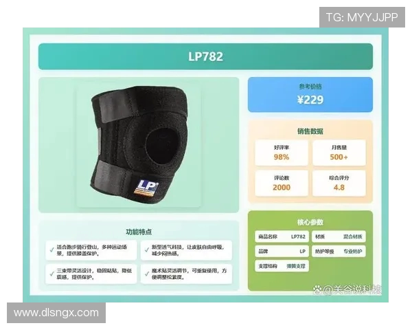 飞盘运动护膝选购指南与推荐,助你尽情享受飞盘乐趣 飞盘运动护膝选购指南与推荐,助你尽情享受飞盘乐趣