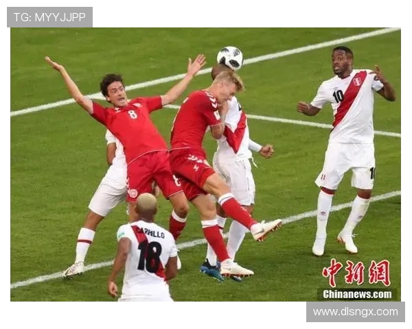 丹麦与秘鲁精彩对决全场视频回顾与精彩瞬间分析